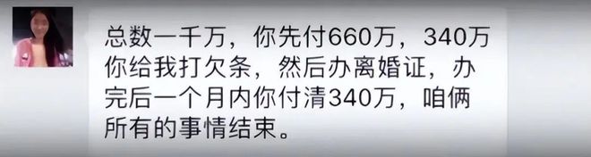 翟欣欣终于被捕网友高呼：简直大快人心J9国际网站2023年北京交大女硕士(图12)