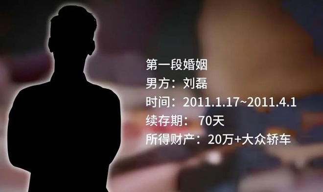 翟欣欣终于被捕网友高呼：简直大快人心J9国际网站2023年北京交大女硕士(图11)